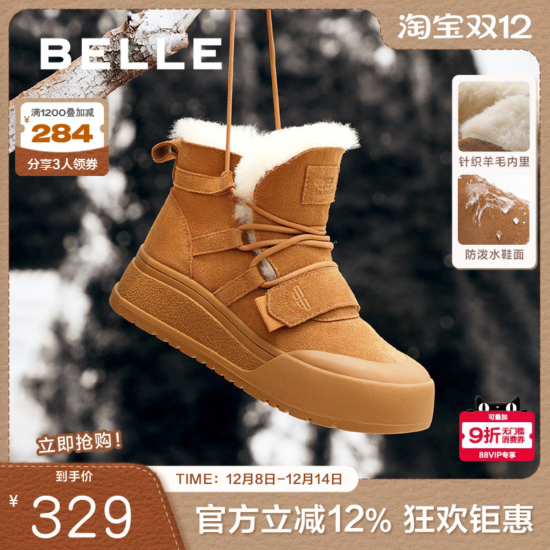 雪地靴厚底百丽加绒棉鞋毛毛保暖