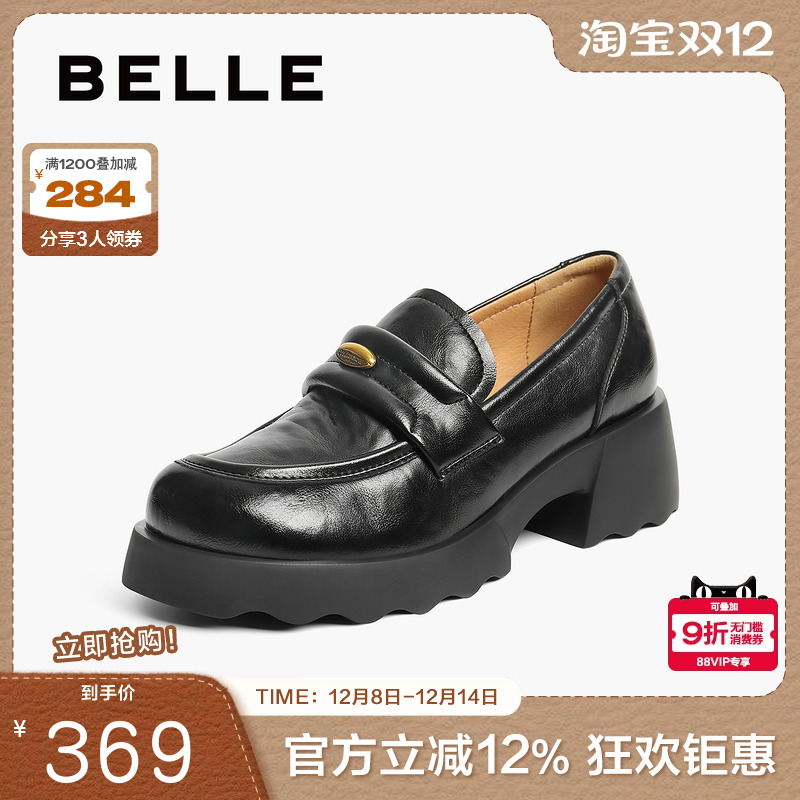 百丽质感复古乐福鞋女2025秋新厚底增高金豆jk乐福鞋B2790CA5