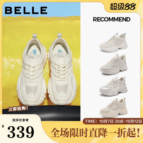 百丽2025舒适网面透气增高老爹鞋