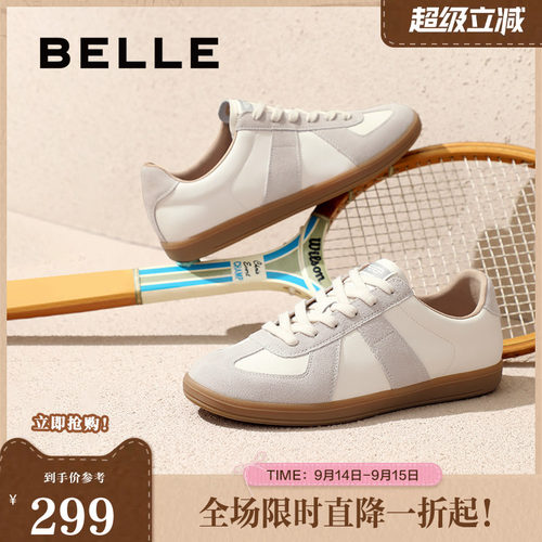 小白鞋德训同款百丽板鞋复古商场