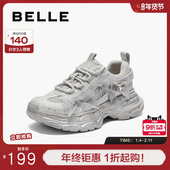 透气网面老爹鞋 女夏季 新款 百丽女鞋 厚底增高运动休闲鞋 子B2616BM5