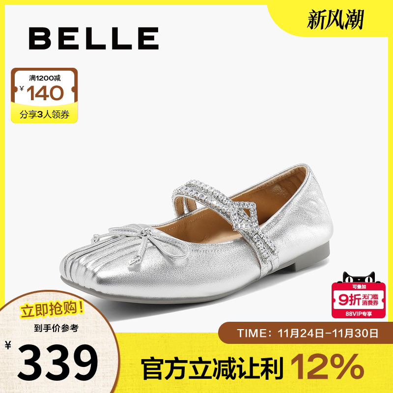 玛丽珍浅口百丽蝴蝶结方头优雅