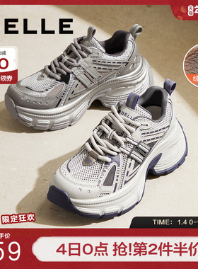 明星同款百丽蓝鲸新款复古老爹鞋保暖运动鞋厚底休闲鞋D2K1DCM5