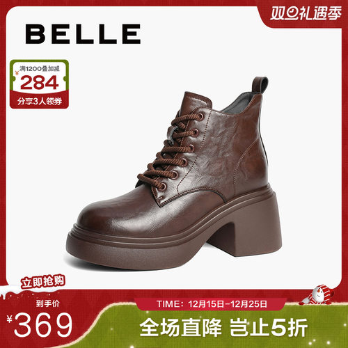 百丽女靴子黑色复古马丁