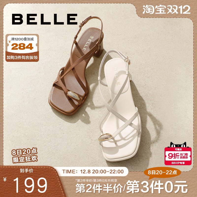 纤细交叉带，粗跟增高