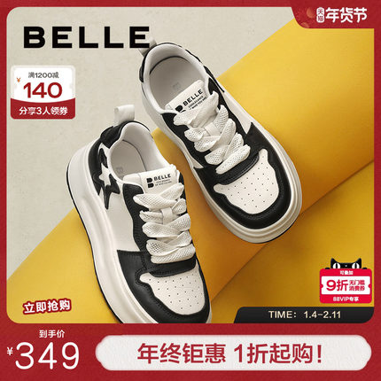 百丽厚底板鞋女款新款鞋子运动鞋休闲鞋黑白星星小白鞋B7Q1DCM4