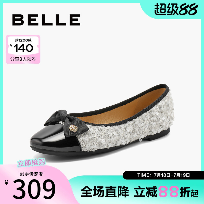 百丽女鞋子2024秋季新款