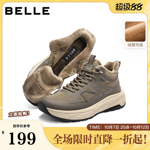 厚底增高户外潮搭高帮休闲运动鞋