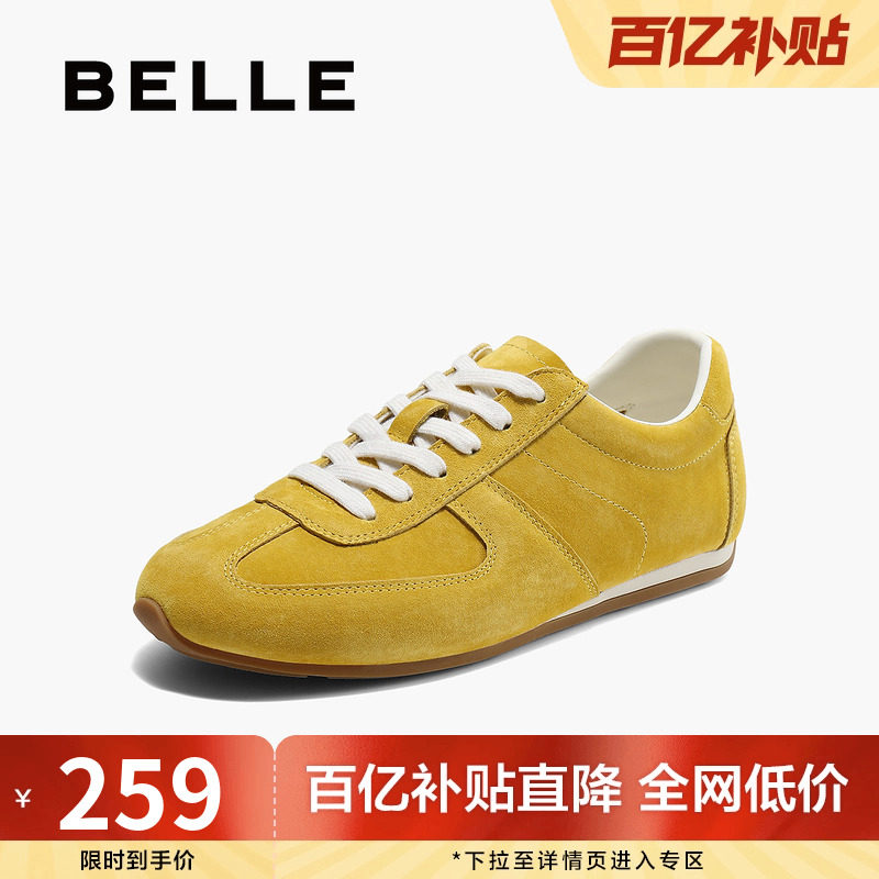 百丽女鞋子复古阿甘德训鞋女春季新款轻便运动休闲鞋D7G1DAM5,女鞋,休闲板鞋,淘宝优惠券,粉丝福利购,淘宝优惠卷