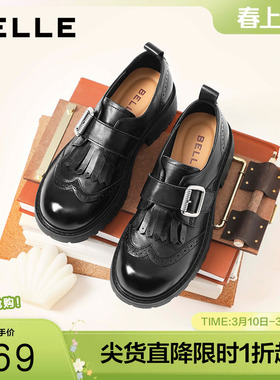 百丽英伦风乐福鞋女26新款雕花布洛克真皮厚底小皮单鞋B3030AM6预