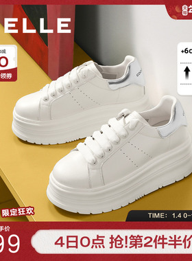 百丽时尚后尾撞色小白鞋女2025秋新厚底增高休闲板鞋B2758CM5