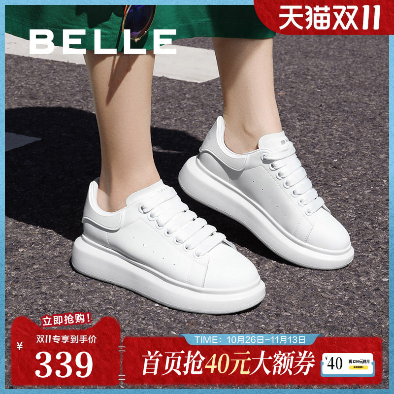 百丽厚底小白鞋子春季新款百搭板鞋简约拼色休闲鞋运动W7V1DAM3