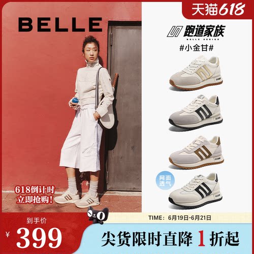 甘德网面百丽小金女鞋透气新款
