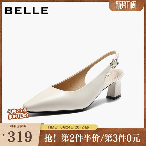 百丽真皮气质包头凉鞋女2026夏新商场款舒适粗高跟凉鞋F5S1DBH6