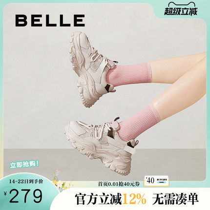百丽女鞋子厚底增高老爹鞋女春季新款运动休闲鞋D7F1DAM5
