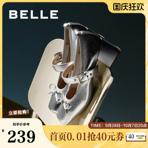百丽女鞋子24真皮高跟鞋