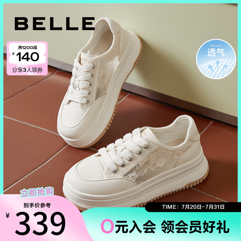 百丽女鞋子花藤小白鞋新款厚底运动鞋板鞋网面透气休闲鞋B3J1DBM4