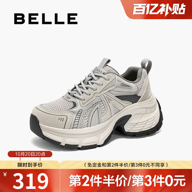 百丽女鞋子复古机能厚底老爹鞋2025春季新款休闲运动鞋B2448AM5