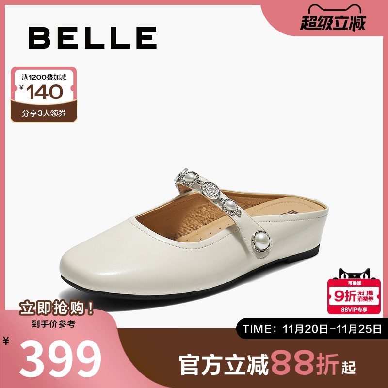 百丽慵懒气质穆勒鞋女2025秋新商场同款真皮外穿包头拖鞋E3G1DCH5