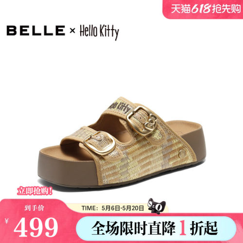 百丽HelloKitty联名勃肯鞋女2026夏新商场同款编织休闲拖F6F2DBT6