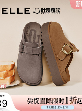 方枪枪同款百丽厚切吐司勃肯拖鞋厚底包头可外穿拖鞋子D1P1DAH5预