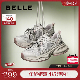 周雨彤姜妍同款百丽小粉鲸厚底老爹鞋新款运动休闲鞋子D7A1DAM5