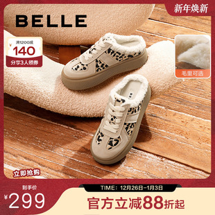 一脚蹬加绒可外穿雪地靴拖鞋 新款 B2145DH4 女冬季 百丽毛毛穆勒鞋