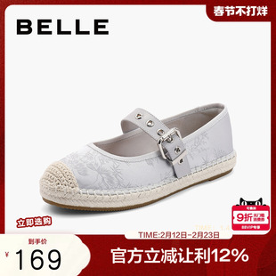 百丽女鞋子透气银色单鞋平底鞋新中式玛丽珍鞋渔夫鞋女鞋B2Z1DCQ4