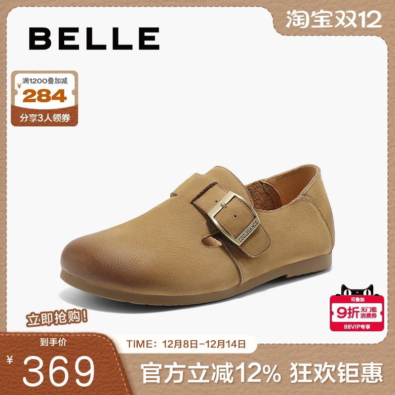 单鞋全包百丽女厚底一脚蹬勃肯