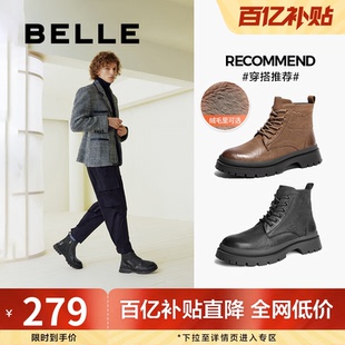 靴8NB01DD4 黑骑士男靴马丁靴加绒短靴工装 侯明昊明星同款 百丽男鞋