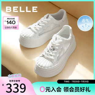 網面透氣小白鞋 百麗厚底增高休閑鞋 子新款 休閑板鞋 女鞋 B2L2DCM4