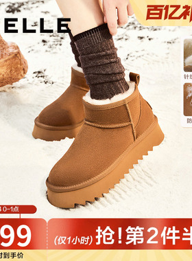 百丽女鞋厚底羊毛雪地靴冬季新款加绒保暖毛毛棉鞋短靴子D1C1DDM4
