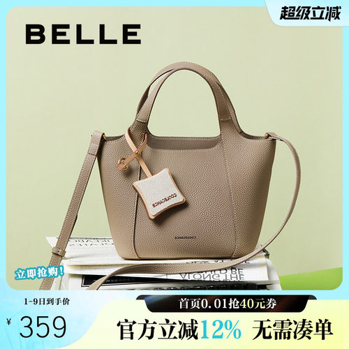 百丽包包女新款商场同款质感通勤单肩斜挎手提托特包X6960CX4