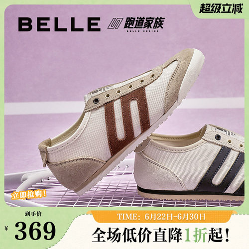 百丽女阿甘网面德训运动鞋透气