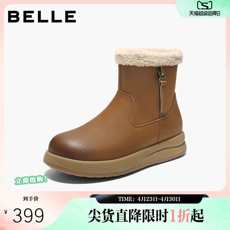 百丽厚底雪地靴女靴高帮加毛勃肯鞋舒适保暖东北短靴棉鞋E5L1DDD5