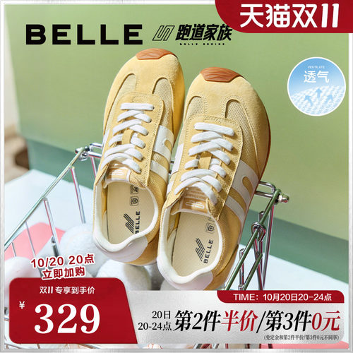 百丽跑道阿甘歪头德训鞋女网面透气跑步鞋薄底运动休闲鞋E3H1DCM5