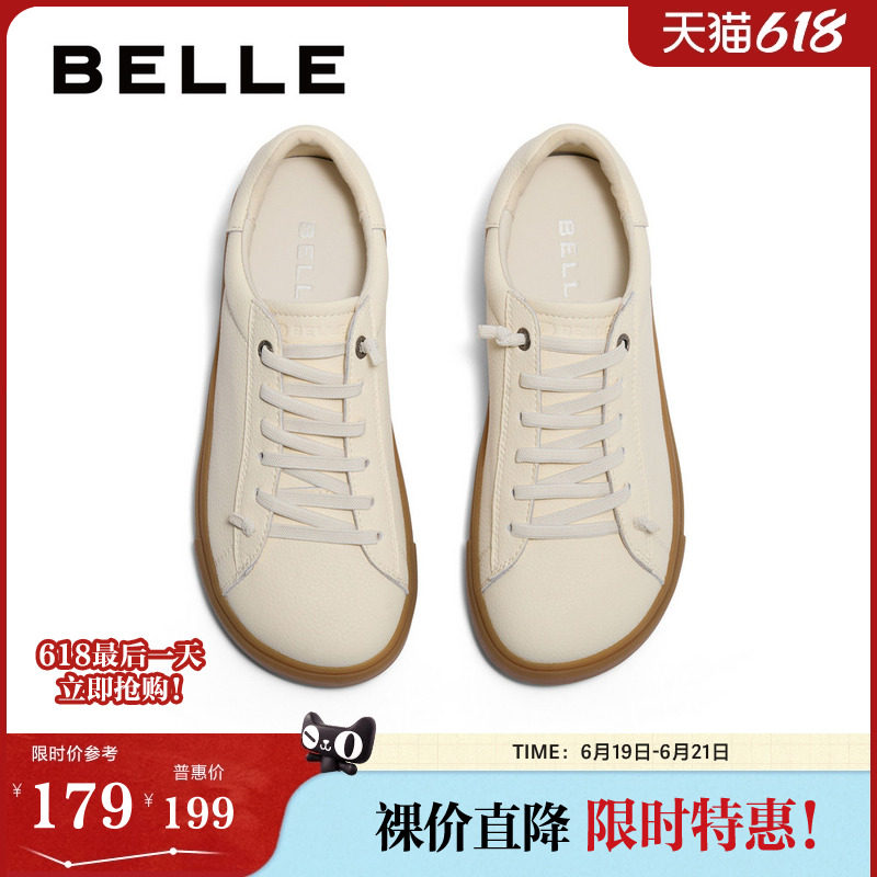 百丽女鞋休闲鞋2024秋季