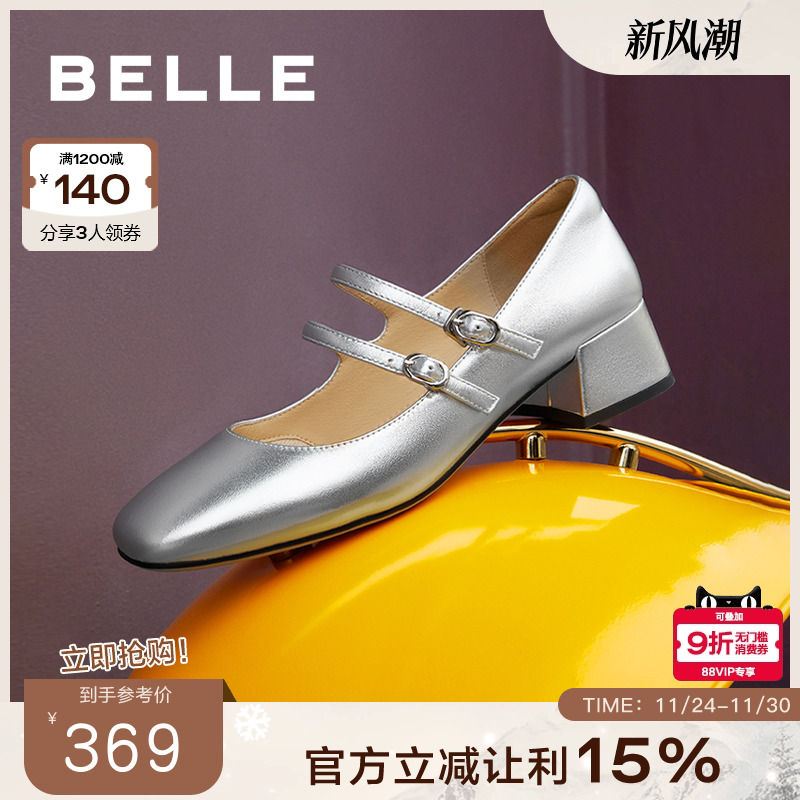 百丽女鞋子新款真皮粗跟