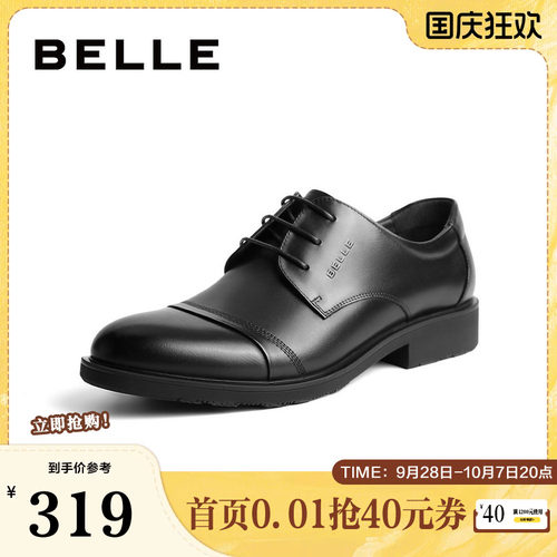 皮鞋通勤商务正装百丽婚鞋圆头