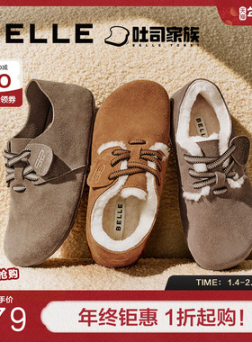 百丽周雨彤同款女鞋枕头吐司1代新款泡芙全包女勃肯鞋B7Z1DCM4