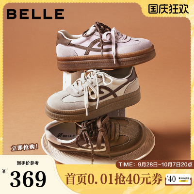 百丽厚底流心曲奇复古德训鞋增高加绒棉鞋双鞋带休闲鞋B2928CM5