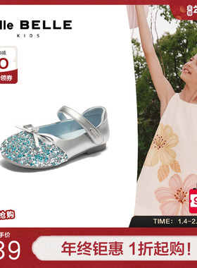 百丽海洋蓝水钻公主鞋女童秋季新款商场同款蝴蝶结单鞋99905C85