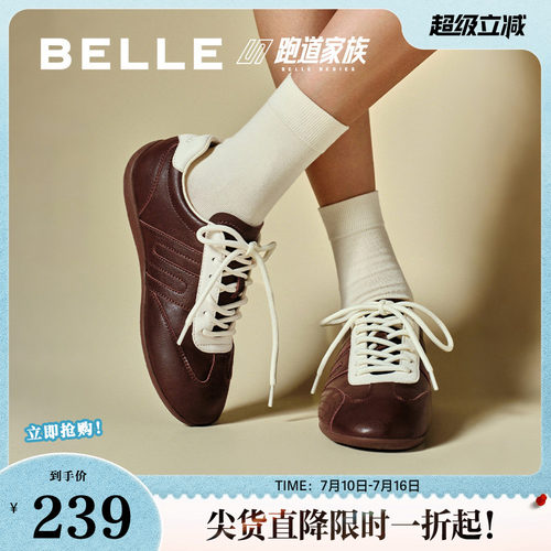 百丽赛车鞋复古跑道阿甘薄底德训鞋女新款运动休闲鞋子E2L2DCM5