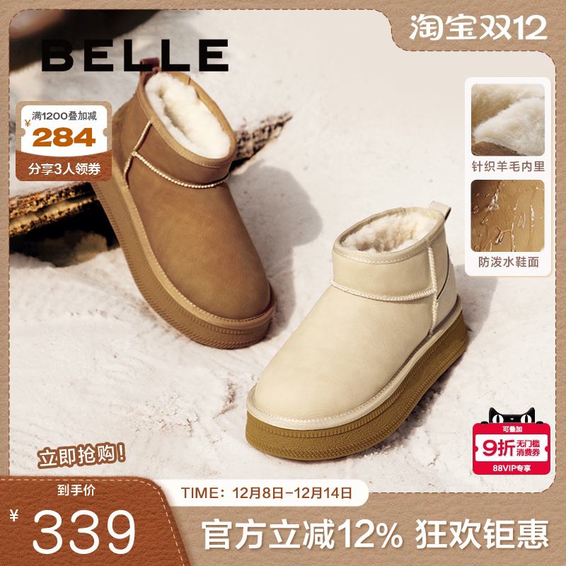 厚底雪地靴百丽女款加绒棉鞋毛毛