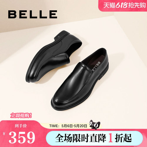 百丽正装皮鞋2021秋新商场同款