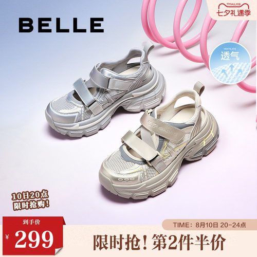 百丽女鞋子网面运动凉鞋夏季新款厚底涉水休闲老爹鞋子B2513BQ5