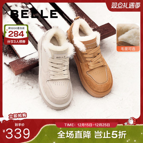 百丽加绒保暖毛毛鞋女20