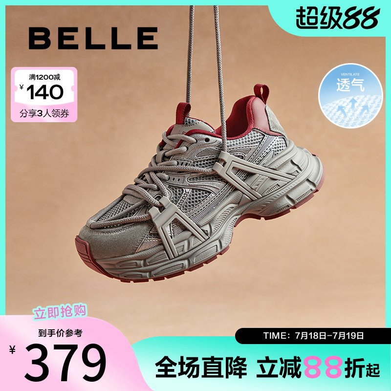 休闲鞋鞋女厚底百丽女鞋深灰色
