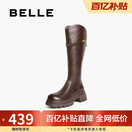 百丽高长骑士弹力靴女鞋冬季新款厚底加绒显瘦长筒靴子B2833DG5