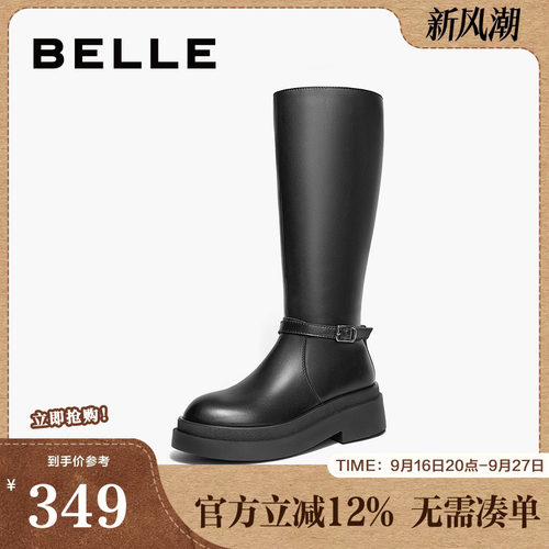 百丽女靴子2024冬季新款